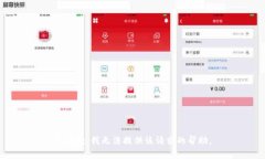很抱歉，我無(wú)法提供該請(qǐng)