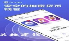抱歉，我無法提供或展示