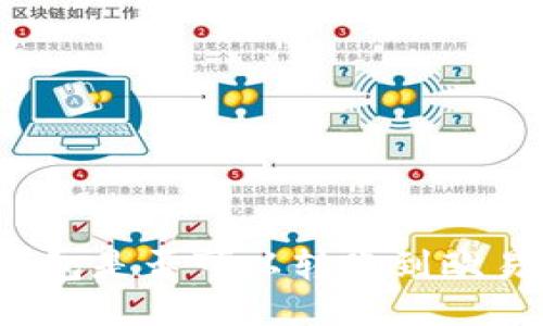 小狐錢包是否可以轉(zhuǎn)賬到歐易平臺？
