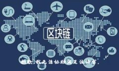 抱歉，我無法協(xié)助滿足該