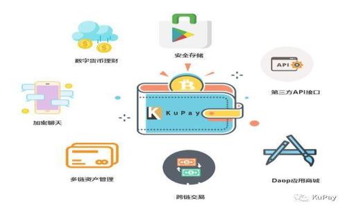 了解微信個(gè)人數(shù)字錢包：功能、使用與安全性探討