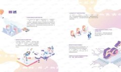 與關鍵詞：  數字人民幣錢