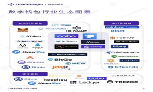 如何排查數字錢包編碼失敗的問題