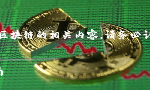 提示：本文會涉及加密貨幣和區(qū)塊鏈的相關(guān)內(nèi)容，請務(wù)必認(rèn)真研究和遵循當(dāng)?shù)胤煞ㄒ?guī)。


小狐錢包創(chuàng)建代幣的完整指南
