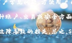   SMD數(shù)字錢包：安全、便捷