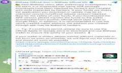數(shù)字貨幣錢(qián)包的支付使用