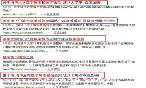 手機小狐錢包充值教程