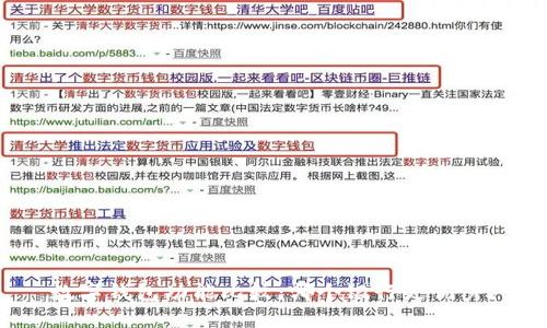 數(shù)字錢包功能比較：哪個(gè)銀行更優(yōu)秀？