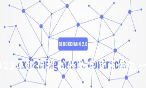2023年銀行推出的數字貨幣錢包一覽