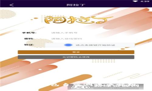 小狐錢(qián)包自帶測(cè)試幣解析