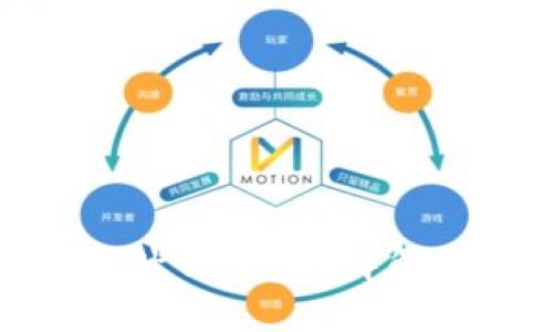 MetaMask是什么協(xié)議？詳解其功能與應(yīng)用