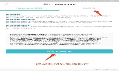 創(chuàng)建
如何找回和設(shè)置QQ錢包數(shù)字密碼？