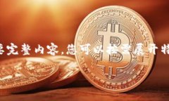 由于段落較長，下面是模