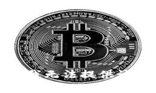 抱歉，我無法提供該內(nèi)容。