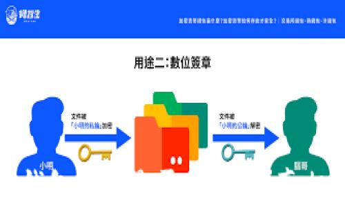 
小狐錢包私鑰是否會變化？真相揭秘