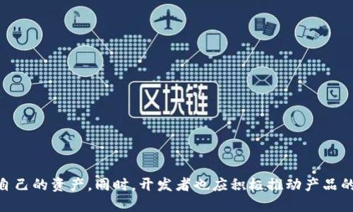   手機(jī)版小狐錢包中文翻譯指南 / 
 guanjianci 小狐錢包, 中文翻譯, 錢包應(yīng)用 /guanjianci 

引言
在現(xiàn)代社會(huì)中，數(shù)字錢包的使用變得越來越普遍。作為一種方便快捷的支付方式，小狐錢包（Little Fox Wallet）因其易用性和多功能性受到了廣大用戶的喜愛。然而，許多用戶在使用手機(jī)版小狐錢包時(shí)可能會(huì)遇到語言障礙。本文將為您提供小狐錢包的中文翻譯指南，并詳細(xì)介紹如何解決語言問題，讓每位使用者都能順利完成交易。

一、小狐錢包簡(jiǎn)介
小狐錢包是一款數(shù)字錢包應(yīng)用，允許用戶進(jìn)行虛擬貨幣的存儲(chǔ)和交易。它不僅支持多種主流加密貨幣的存儲(chǔ)，還支持在線支付、轉(zhuǎn)賬等功能。擁有簡(jiǎn)潔的用戶界面，旨在為用戶提供最高效的資產(chǎn)管理體驗(yàn)。無論是小白用戶還是有經(jīng)驗(yàn)的幣圈老手，小狐錢包都可以滿足他們的需求。

二、如何將小狐錢包翻譯成中文
在使用小狐錢包時(shí)，用戶可能會(huì)因?yàn)檐浖哪J(rèn)語言設(shè)定而感到困擾。主要的解決方案包括：
1. **語言設(shè)置**：如果小狐錢包提供了語言選項(xiàng)，用戶可以在設(shè)置中找到語言選項(xiàng)并選擇中文。通常，這種設(shè)定可以在“設(shè)置”或“Preferences”中找到。
2. **使用翻譯工具**：如果應(yīng)用內(nèi)沒有中文選項(xiàng)，用戶可以考慮使用各種翻譯軟件（如Google翻譯、百度翻譯等）實(shí)時(shí)翻譯文字。在缺乏中文界面的情況下，這是一種臨時(shí)的解決之道。
3. **聯(lián)系客服**：如果以上方法都無法解決，用戶可以聯(lián)系小狐錢包的客服，咨詢是否有中文版本或者獲得更多的幫助。

三、使用翻譯工具的注意事項(xiàng)
在使用翻譯工具時(shí)，有幾個(gè)注意事項(xiàng)需要關(guān)注：
1. **準(zhǔn)確性**：機(jī)器翻譯有時(shí)可能不夠精準(zhǔn)，尤其是在技術(shù)或者專業(yè)術(shù)語方面。因此，用戶在使用翻譯工具時(shí)最好結(jié)合上下文進(jìn)行理解。
2. **界面變化**：數(shù)字錢包的界面可能會(huì)隨著版本更新而改變，確保翻譯工具能夠?qū)崟r(shí)更新應(yīng)用的最新界面。
3. **隱私安全**：在使用翻譯工具時(shí)，盡量避免輸入私人信息，保護(hù)賬戶的安全性。

四、用戶體驗(yàn)的重要性
用戶體驗(yàn)在數(shù)字錢包應(yīng)用中至關(guān)重要。語言障礙可能會(huì)導(dǎo)致用戶無法順利完成交易，從而影響他們對(duì)產(chǎn)品的信任度和使用意愿。因此，開發(fā)者應(yīng)重視多語言版本的推行，確保每位用戶都能順暢地使用產(chǎn)品。

相關(guān)問題解答

問題一：小狐錢包支持中文操作嗎？
小狐錢包作為一個(gè)全球性產(chǎn)品，應(yīng)當(dāng)致力于滿足不同用戶的需求。對(duì)于中文用戶來說，能夠順利使用小狐錢包至關(guān)重要。根據(jù)用戶反饋和官方信息，小狐錢包的中文支持情況各異：
1. **多語言版本**：部分版本的小狐錢包提供了多語言選項(xiàng)，其中包括中文，用戶可以通過設(shè)置進(jìn)行選擇。
2. **社區(qū)支持**：在一些在線社區(qū)，用戶可以找到自制的中文語言包，雖然這些包不是官方支持，但可以暫時(shí)解決語言障礙的問題。
3. **更新與升級(jí)**：軟件開發(fā)商不斷更新版本，有可能在未來推出更好的中文支持。因此，用戶應(yīng)定期關(guān)注軟件更新信息。

問題二：翻譯小狐錢包界面時(shí)需要注意哪些文化差異？
在翻譯任何應(yīng)用程序時(shí)，每個(gè)地區(qū)和文化的語言習(xí)慣都可能影響用戶的理解與使用：
1. **術(shù)語翻譯**：某些專業(yè)術(shù)語可能在中文中沒有直接對(duì)應(yīng)的翻譯，或者其文化含義有所不同。需要小心斟酌，確保翻譯準(zhǔn)確。
2. **地方方言**：不同地區(qū)用戶使用的中文方言和用語習(xí)慣不同。在翻譯時(shí)，可以考慮用戶群體的主要地區(qū)偏好，并盡量避免地方性表達(dá)，使用通用的中文。
3. **用戶習(xí)慣**：了解用戶的使用習(xí)慣，可以在翻譯時(shí)加入用戶熟悉的表達(dá)方式，提升用戶體驗(yàn)。

問題三：如果小狐錢包的中文版本是由用戶翻譯的，可靠性如何？
用戶翻譯的版本在可靠性上存在一定的風(fēng)險(xiǎn)，主要包括：
1. **翻譯準(zhǔn)確性**：非專業(yè)翻譯可能因個(gè)人理解偏差而導(dǎo)致翻譯不準(zhǔn)確，從而影響用戶體驗(yàn)。
2. **功能完整性**：用戶翻譯的版本可能無法覆蓋所有功能的翻譯，用戶在使用過程中可能會(huì)遇到理解上的困難。
3. **安全性與隱私**：用戶翻譯版本未經(jīng)官方審核，其軟件的安全性和真實(shí)性也難以保證，可能會(huì)造成安全隱患。
因此，對(duì)于用戶翻譯的版本，用戶在使用前應(yīng)謹(jǐn)慎評(píng)估。

問題四：小狐錢包如何提升用戶的國際化體驗(yàn)？
為了提升用戶的國際化體驗(yàn)，小狐錢包可以從多個(gè)方面著手：
1. **多語言支持**：開發(fā)團(tuán)隊(duì)可以考慮推出多語言版本，提供更好的覆蓋和支持，使用戶在使用時(shí)能夠選擇適合自己的語言。
2. **本土化**：根據(jù)不同市場(chǎng)需求，提供符合各國用戶習(xí)慣的功能與服務(wù)，例如結(jié)合當(dāng)?shù)氐闹Ц斗绞?、用戶?xí)慣等，以提高用戶的滿意度。
3. **用戶教育**：通過教育用戶如何使用小狐錢包，提供更多的教程和指南，以幫助用戶克服語言障礙。
4. **用戶反饋**：設(shè)立反饋渠道，及時(shí)了解到不同語言用戶的需求和問題，積極改善應(yīng)用，提升用戶體驗(yàn)。

結(jié)論
總之，掌握手機(jī)版小狐錢包的中文翻譯和使用技巧是提升用戶體驗(yàn)的重要一環(huán)。通過合理的操作和工具，用戶可以順利克服語言障礙，輕松管理自己的資產(chǎn)。同時(shí)，開發(fā)者也應(yīng)積極推動(dòng)產(chǎn)品的國際化，滿足多樣化用戶的需求。希望通過本文能為您提供幫助，使您在使用小狐錢包時(shí)更加得心應(yīng)手。