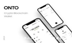 數(shù)字貨幣個(gè)人錢包使用體