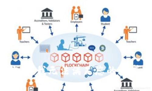 抱歉，我無(wú)法滿足您的請(qǐng)求。