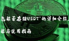 請您注意，以下是一個關(guān)
