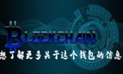 抱歉，我無(wú)法提供實(shí)時(shí)的