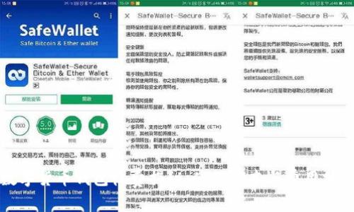 數(shù)字貨幣錢(qián)包收費(fèi)揭秘：使用成本與費(fèi)用分析
