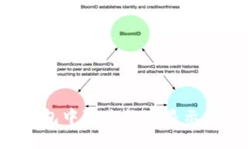 如何在微信錢包中隱蔽數(shù)字顯示，提高隱私保護(hù)