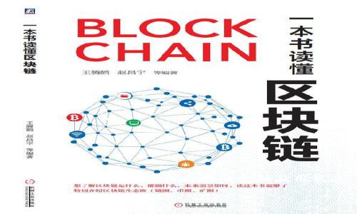 注意：由于我是一個(gè)語言模型，無法直接提供具體的金融操作步驟或更新的金融應(yīng)用信息。請(qǐng)根據(jù)相關(guān)應(yīng)用的官方指引和常識(shí)進(jìn)行操作。

如何將錢沖入小狐錢包：詳細(xì)步驟與注意事項(xiàng)