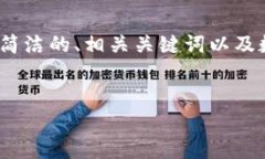請注意：生成3200字的內(nèi)容