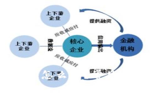 小狐錢包卡鏈了怎么辦？常見問題及解決方案