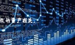   小狐錢包：安全、高效的