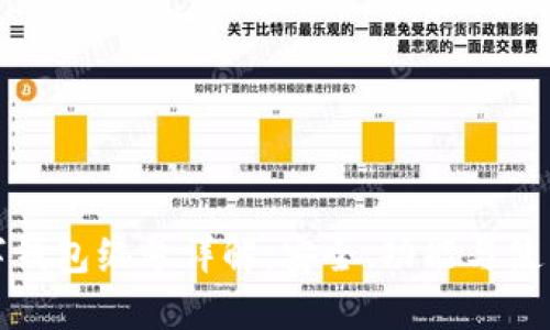 : 數(shù)字錢包編號詳解：安全、功能與使用指南