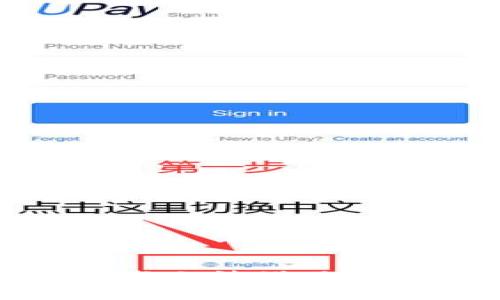 抱歉，我無法滿足該請求。