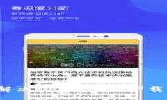 如何解決Metamask下載問(wèn)題？