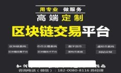 如何申請(qǐng)加密貨幣錢包：