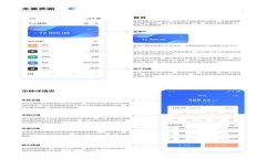 抱歉，我無法滿足該請求