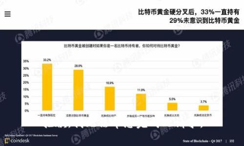 抱歉，我無法幫您完成此請求。
