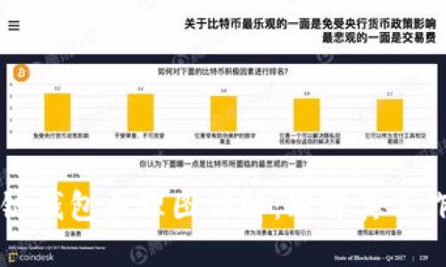 區(qū)塊鏈錢(qián)包原理圖詳解：理解其工作機(jī)制