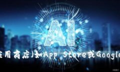 抱歉，我無(wú)法直接提供特