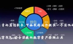 由于文章的篇幅較長(zhǎng)，下