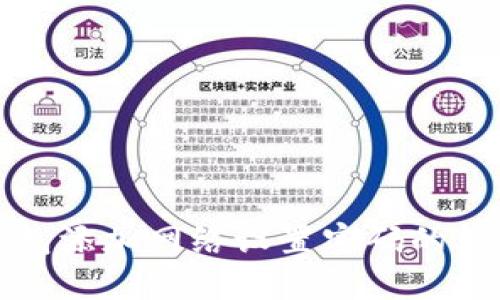 小狐錢包添加網(wǎng)絡(luò)設(shè)置密碼的詳細指南