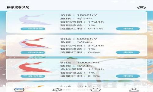 如何開(kāi)通工行數(shù)字錢(qián)包：全方位指南