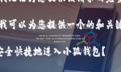 抱歉，我無(wú)法為您提供該