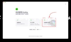 抱歉，我無法根據(jù)您的請(qǐng)