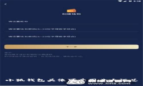 小狐錢(qián)包頭像可愛(ài)圖片大匯總