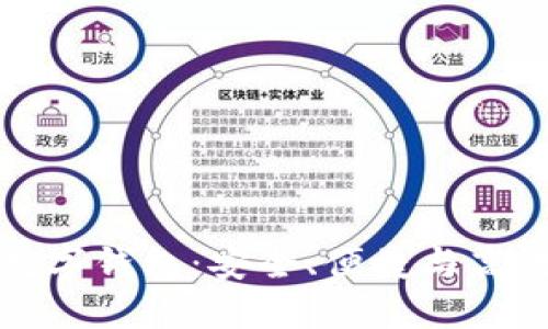 全面了解銀行數(shù)字錢包：安全、便捷與高效的理財(cái)新方式