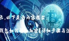 內(nèi)容較長，以下是的內(nèi)容