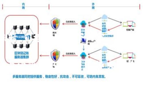 內(nèi)容未編輯，直接寫(xiě)入以下內(nèi)容

Uniswap與小狐錢(qián)包：去中心化交易的最佳組合