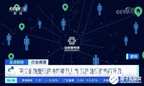 小狐錢包：卡通風格的可愛虛擬錢包設計