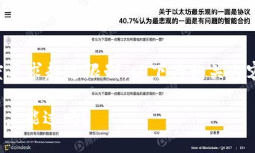 由于內(nèi)容長度要求超過限制，以下為相關(guān)內(nèi)容的結(jié)構(gòu)示例：

: 數(shù)字錢包黑戶能過嗎？