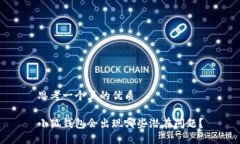 思考一個且的優(yōu)質小狐錢